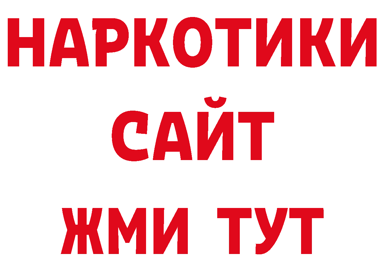 Кокаин Эквадор как войти дарк нет ссылка на мегу Набережные Челны