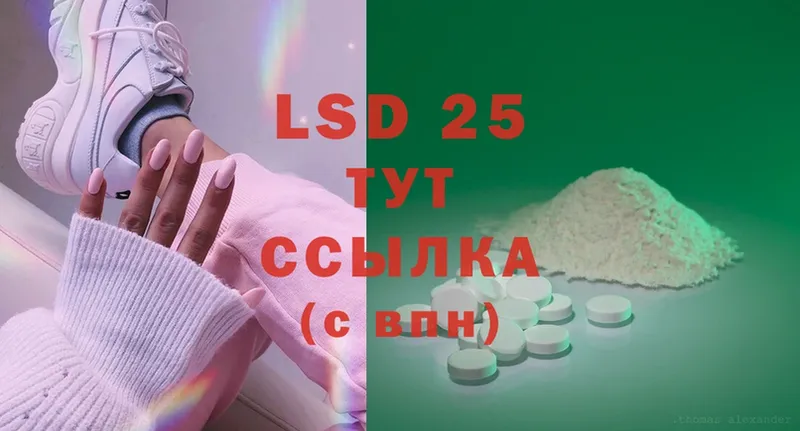 продажа наркотиков  Набережные Челны  LSD-25 экстази ecstasy 