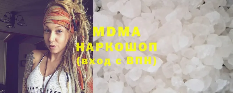 MDMA VHQ  Набережные Челны 